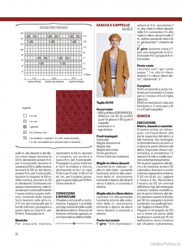 Вязаные модели в журнале «La Nuova Maglia №32 2023»