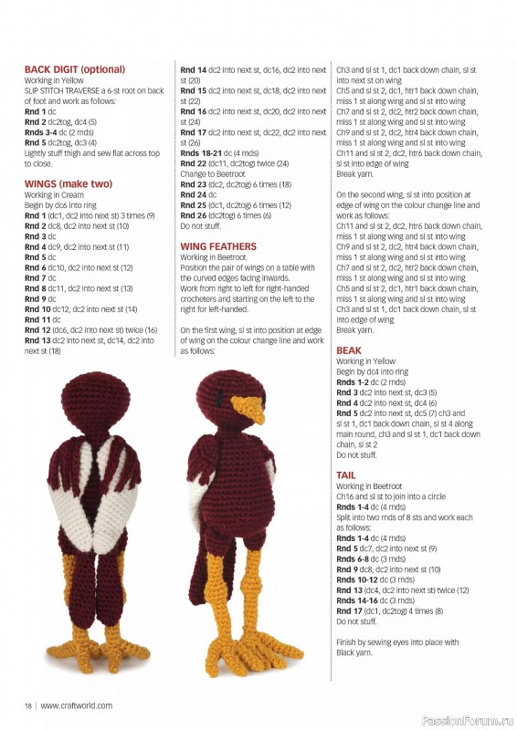 Вязаные проекты крючком в журнале «Crochet Now №113 2024»