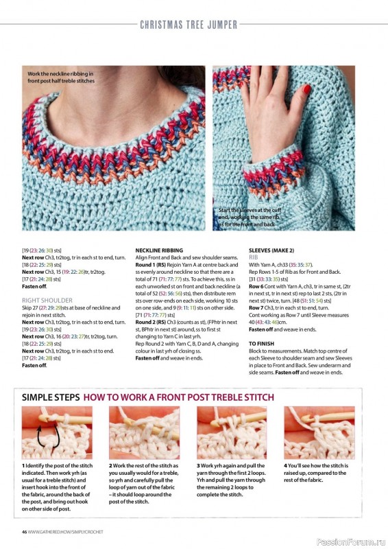 Вязаные проекты крючком в журнале «Simply Crochet №130 2022»