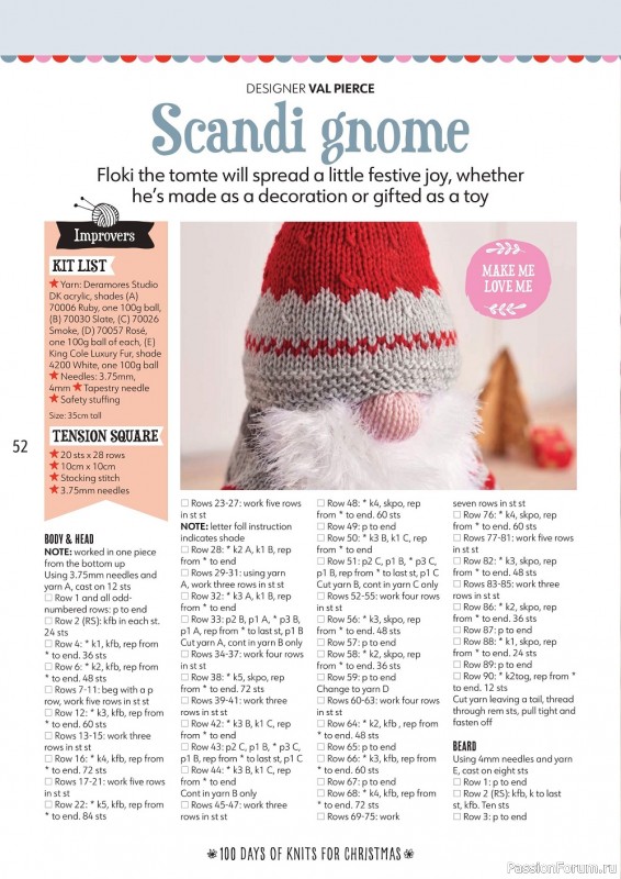 Коллекция проектов в журнале «S100 Days of Knits for Christmas №17 2022»