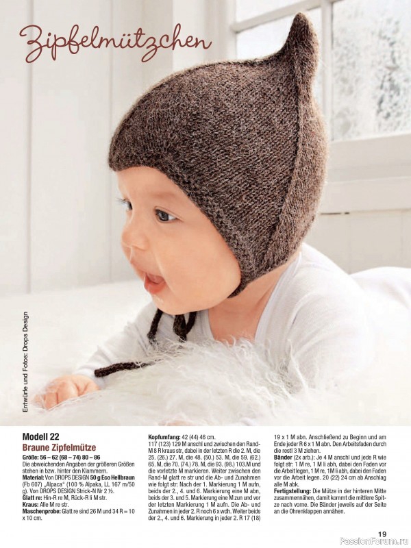 Вязаные модели для детей в журнале «Baby Strick №3 2024»