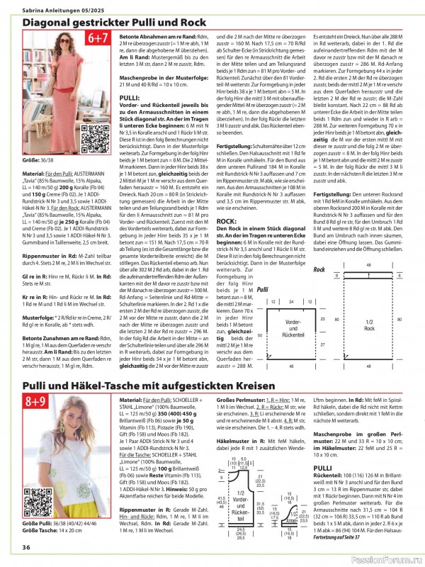 Вязаные модели в журнале «Sabrina German №5 2025»