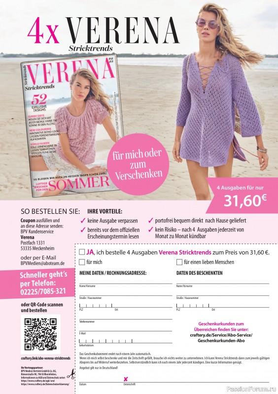 Вязаные модели в журнале «Verena Stricktrends №2 2025»
