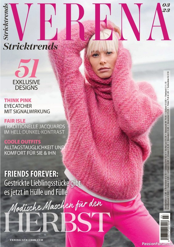 Вязаные модели в журнале «Verena Stricktrends №3 2023»