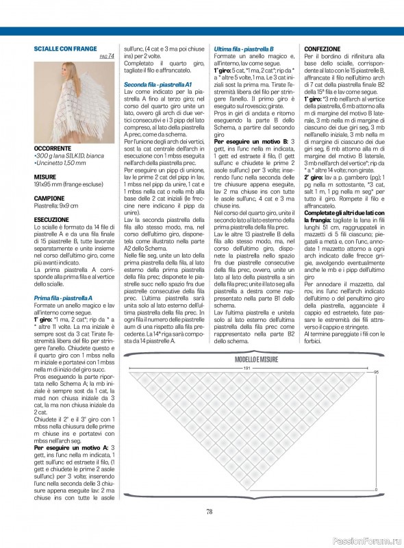 Вязаные проекты крючком в журнале «L'uncinetto di Gio №48 2025»