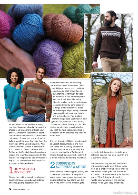 Вязаные проекты в журнале «Knit Now №160 2023»