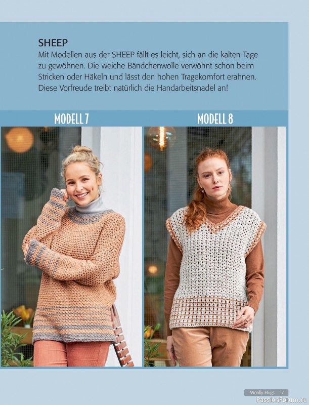 Вязаные проекты в журнале «Woolly Hugs Maschenwelt №6 2023»