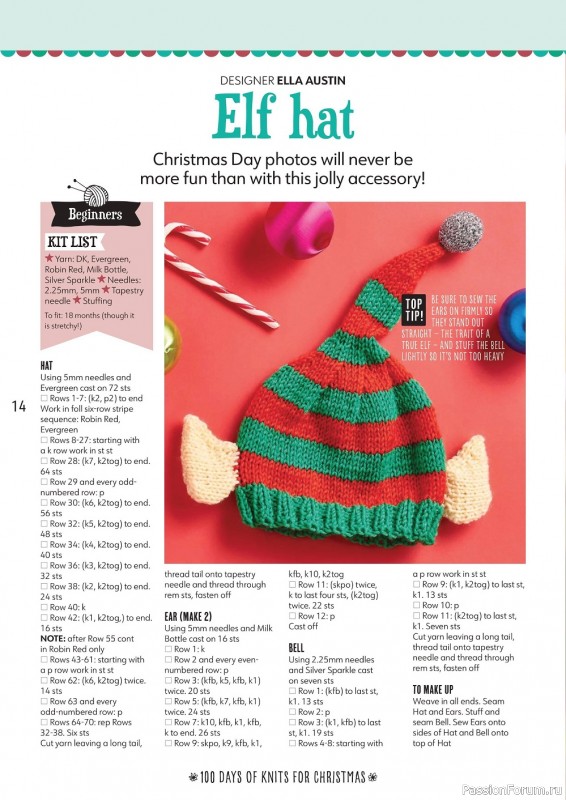 Коллекция проектов в журнале «S100 Days of Knits for Christmas №17 2022»