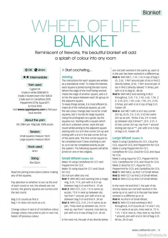 Вязаные модели крючком в журнале «Crochet Now №79 2022»