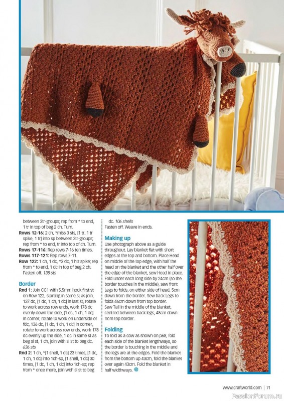 Вязаные модели крючком в журнале «Crochet Now №92 2023»
