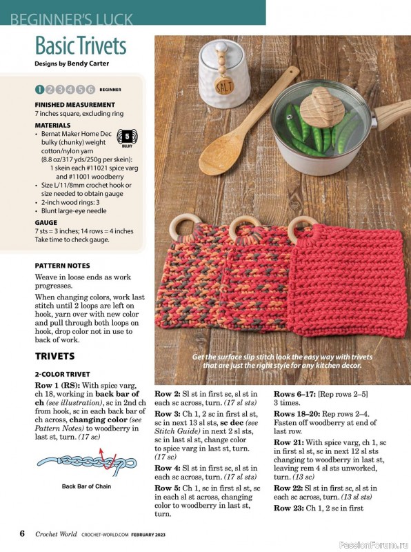 Вязаные проекты крючком в журнале «Crochet World - February 2023»