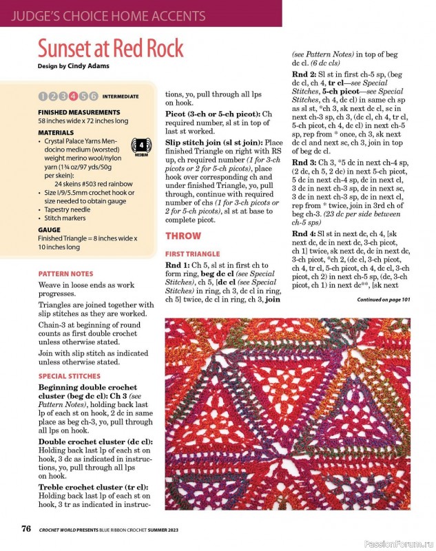 Вязаные проекты крючком в журнале «Crochet World Specials - Summer 2023»