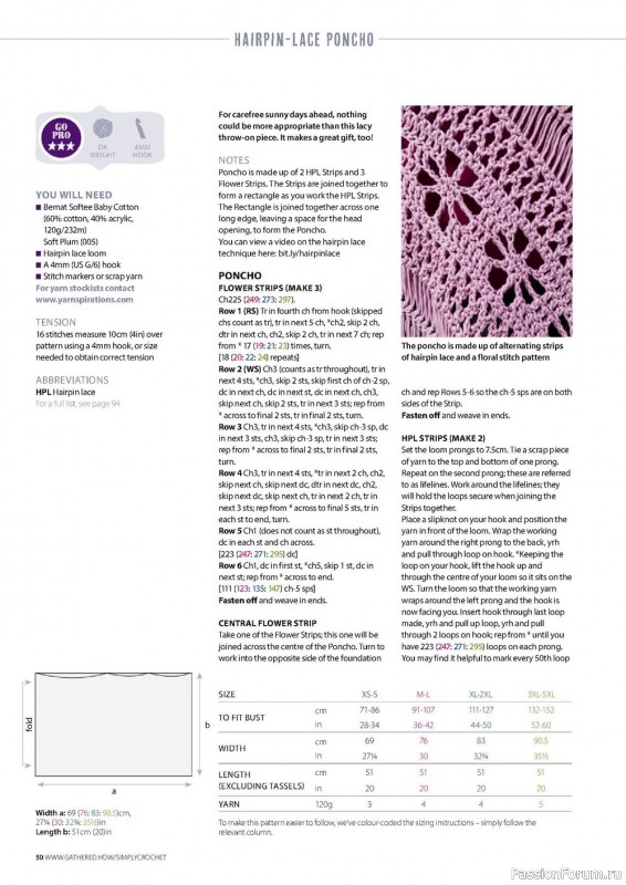 Вязаные проекты крючком в журнале «Simply Crochet №125 2022»