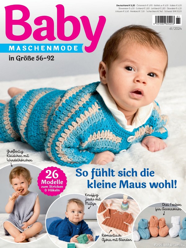 Вязаные модели для детей в журнале &laquo;Baby Maschenmode №61 2024&raquo;