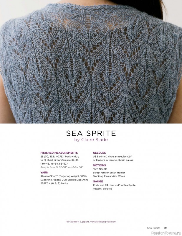 Коллекция кружевных моделей в книге «Knit Lace Patterns»