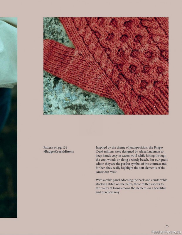 Вязаные модели спицами в журнале «Pom Pom Quarterly №46 2023»