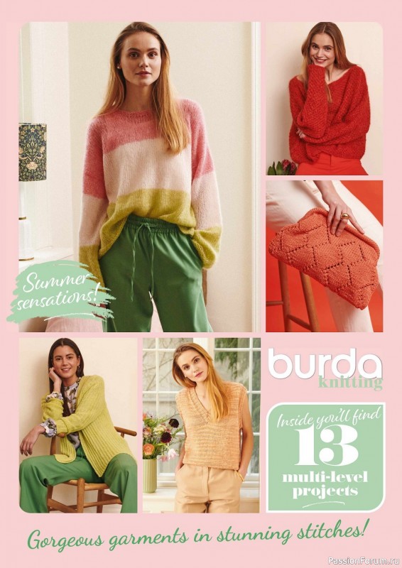 Вязаные модели в журнале «Burda Knitting №7 2022»