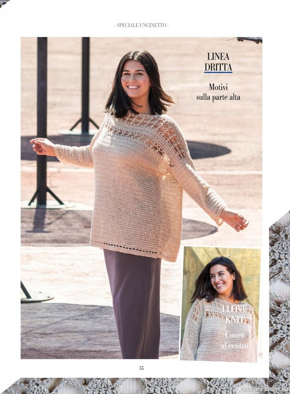 Вязаные модели в журнале «Piu Maglia №41 2024»