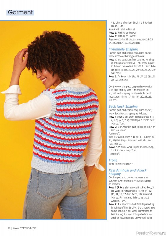 Вязаные проекты крючком в журнале «Crochet Now №110 2024»