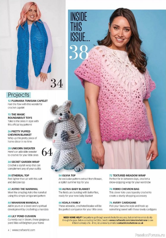 Вязаные проекты крючком в журнале «Crochet Now №98 2023»