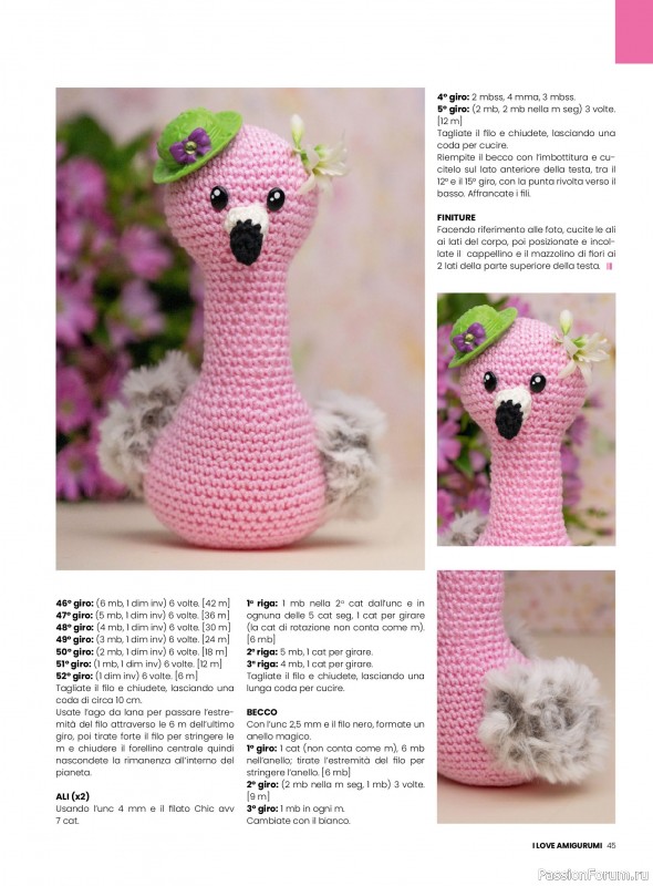 Вязаные проекты крючком в журнале «I Love Amigurumi №26 2025»