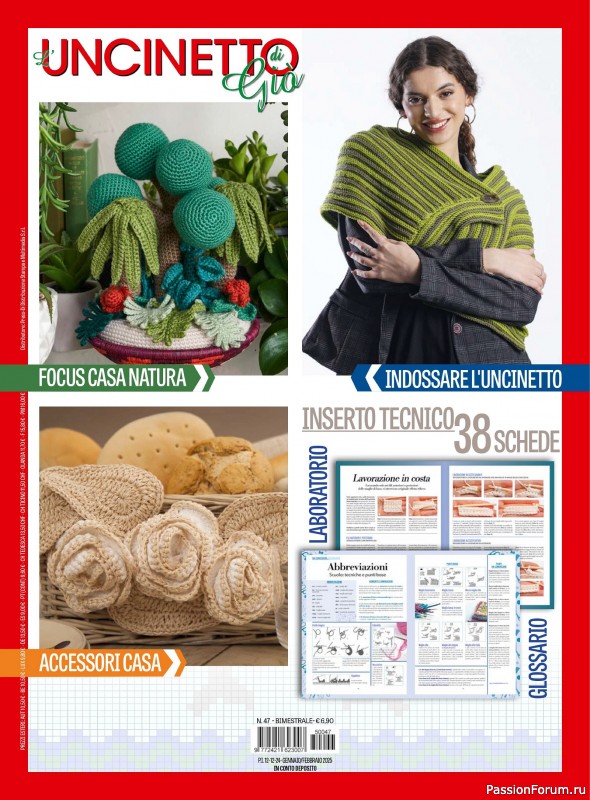 Вязаные проекты крючком в журнале «L'uncinetto di Gio №47 2025»