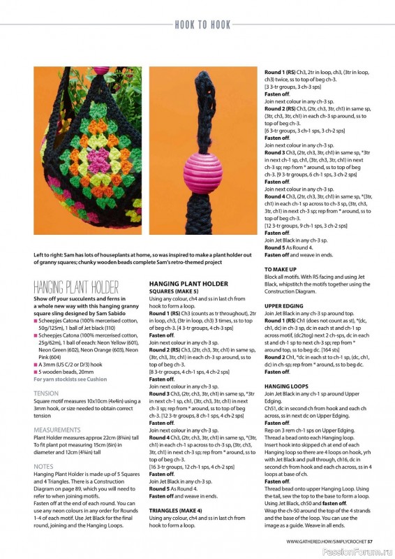 Вязаные проекты крючком в журнале «Simply Crochet №126 2022»