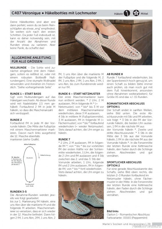 Вязаные проекты в журнале «Marie's Socken & Accessoires №4 2023»
