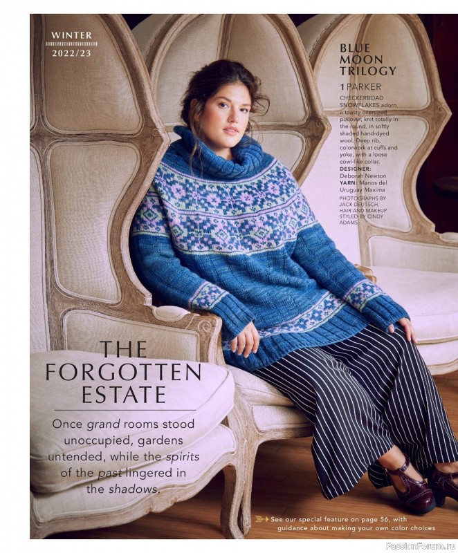 Вязаные модели в журнале «Vogue Knitting - Winter 2022/2023»