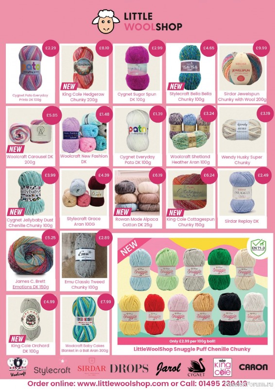 Вязаные проекты крючком в журнале «Crochet Now №119 2025»