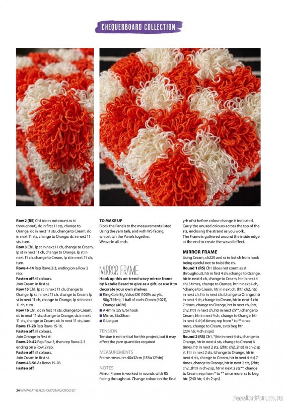 Вязаные проекты крючком в журнале «Simply Crochet №126 2022»