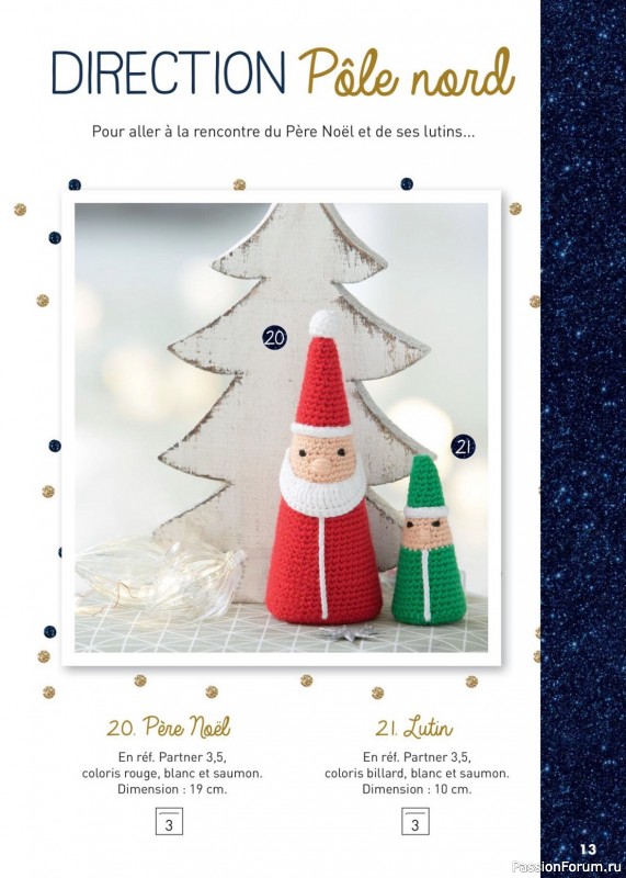 Вязаные проекты в журнале «Phildar №662 Noel magique»