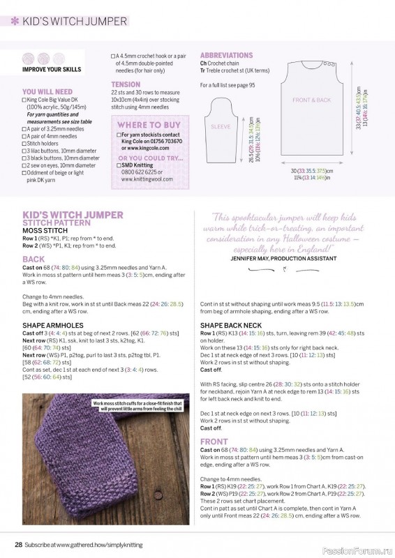 Коллекция проектов спицами в журнале «Simply Knitting №229 2022»