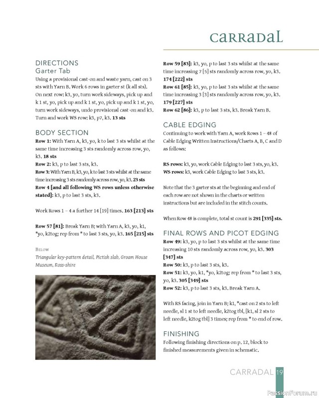 Коллекция узоров для шалей в книге «Celtic Cable Shawls»