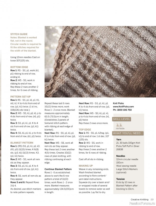 Вязаные модели спицами в журнале «Creative Knitting №88 2024»