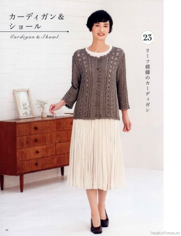 Вязаные модели в журнале «Lady Boutique Series №8223 2022»