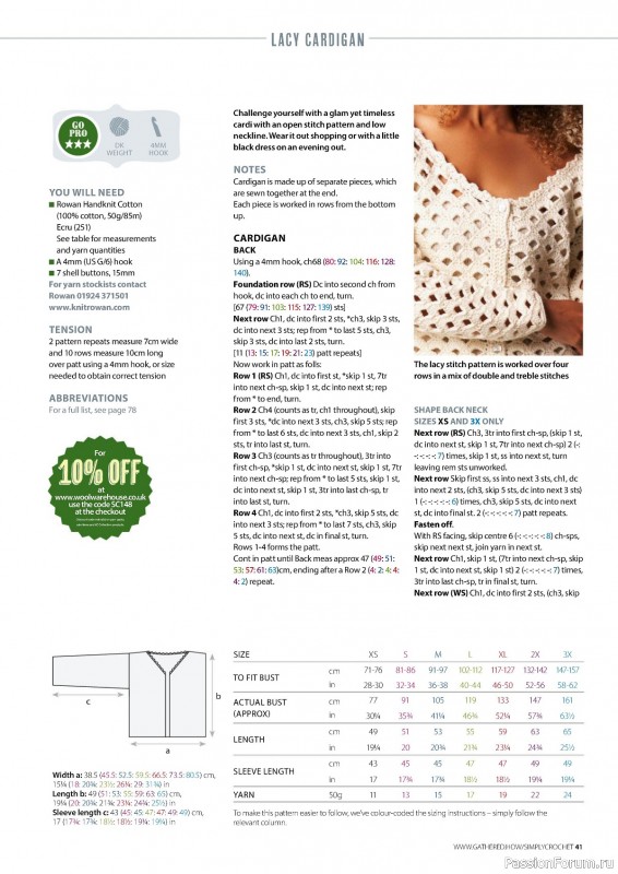 Вязаные проекты крючком в журнале «Simply Crochet №148 2024»