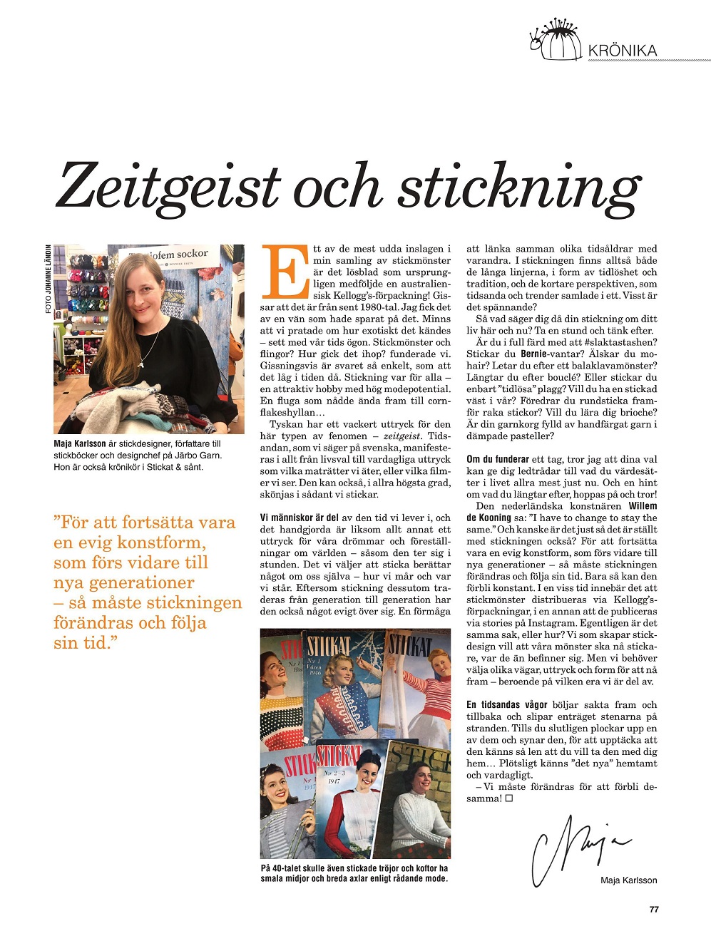 &quot;Stickat &amp; Sant&quot; №1 202 &mdash; шведский журнал по вязанию и рукоделию
