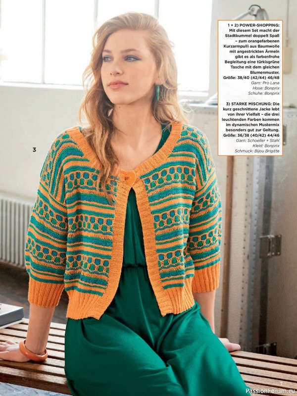 Вязаные модели в журнале «Sabrina German №2 2023»