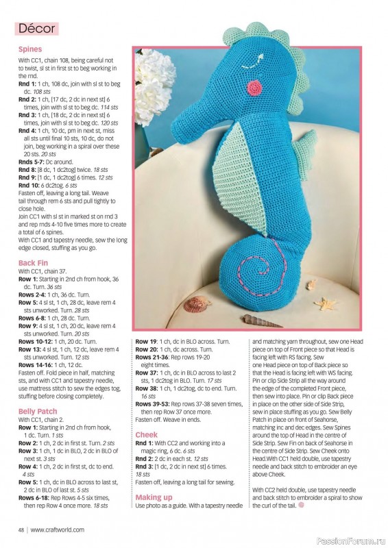 Вязаные проекты крючком в журнале «Crochet Now №83 2022»