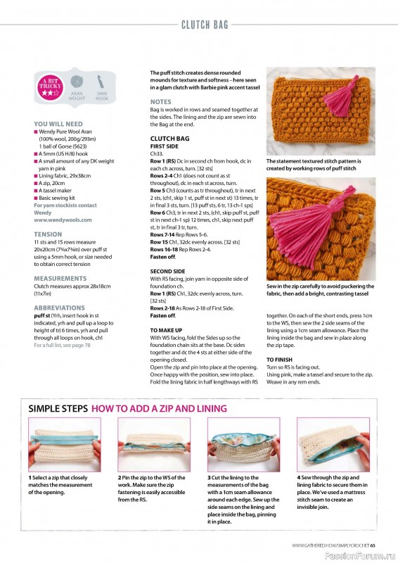 Вязаные проекты крючком в журнале «Simply Crochet №152 2024»