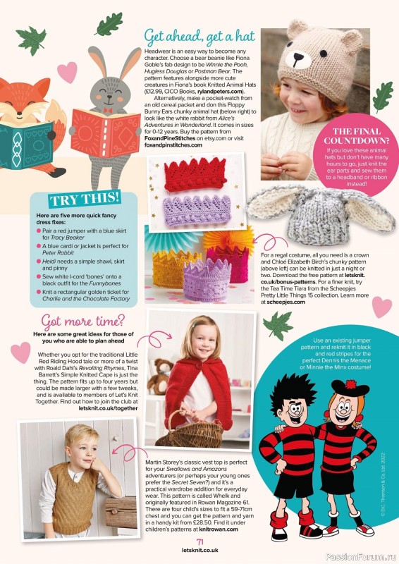 Вязаные проекты спицами в журнале «Let's Knit №193 2023»