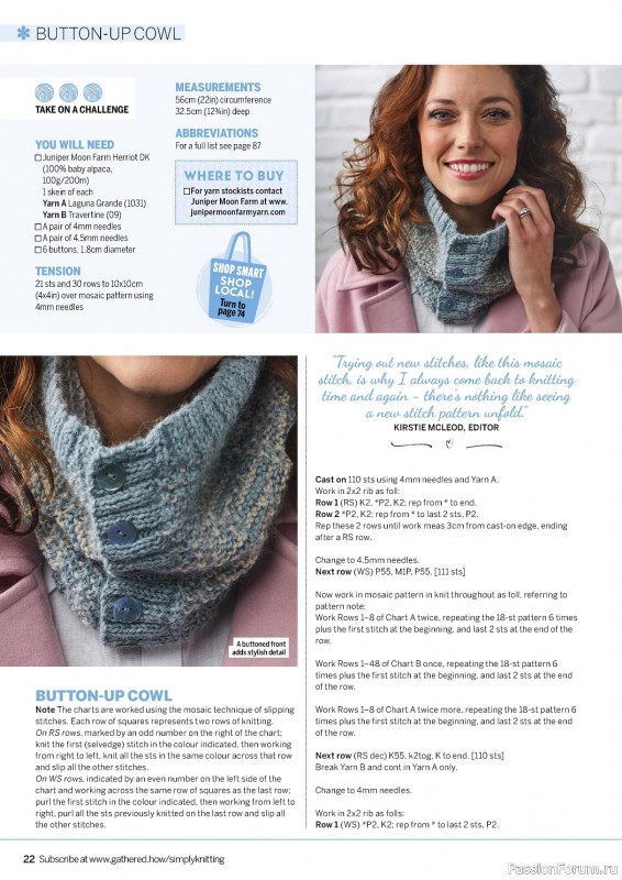 Вязаные проекты спицами в журнале «Simply Knitting №236 2023»