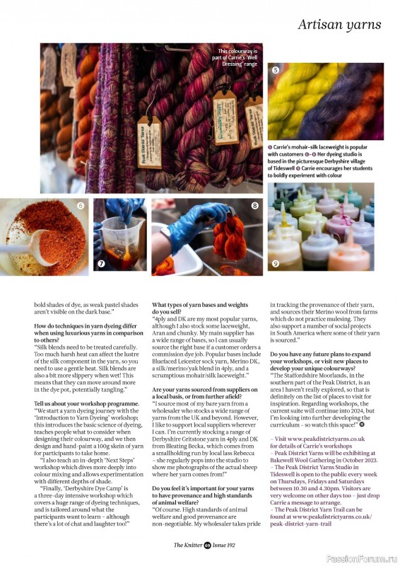 Вязаные проекты спицами в журнале «The Knitter №192 2023»