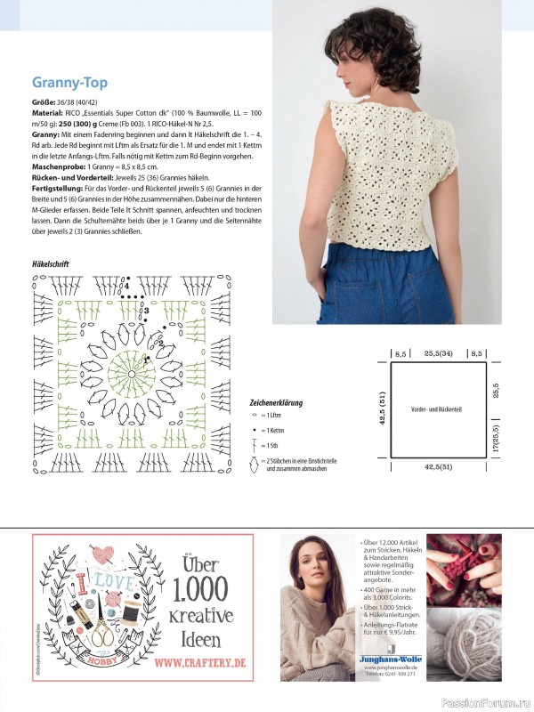 Вязаные модели в журнале «Meine Häkelmode Sonderheft MH069 2025»