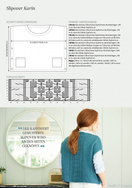 Вязаные модели в журнале «The Knitter Germany №59 2022»