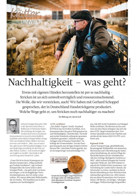 Вязаные модели в журнале «The Knitter Germany №59 2022»