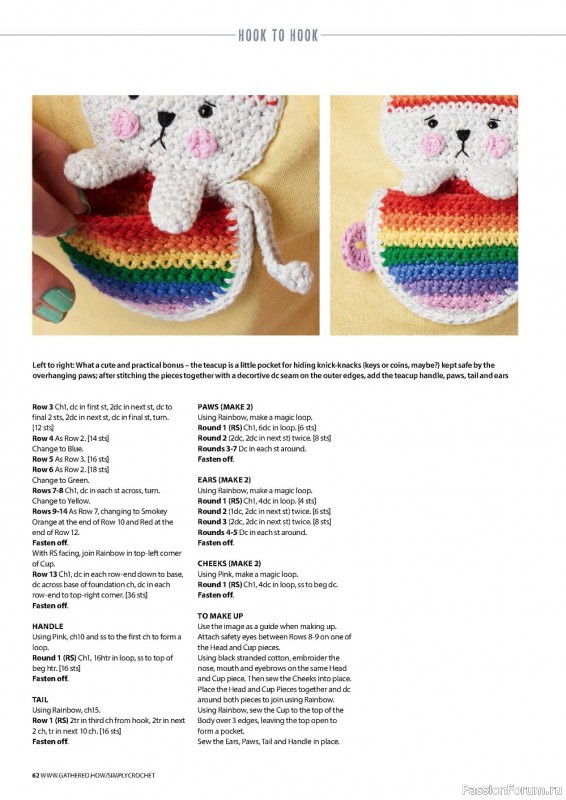 Вязаные модели крючком в журнале «Simply Crochet №124 2022»
