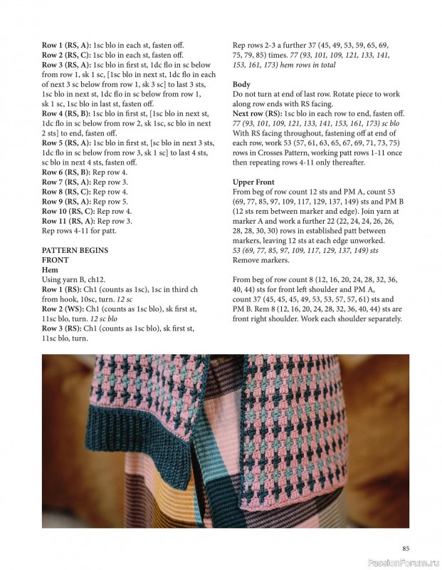 Вязаные модели спицами в журнале «Pom Pom Quarterly №48 2024»