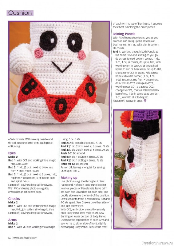 Вязаные проекты крючком в журнале «Crochet Now №112 2024»